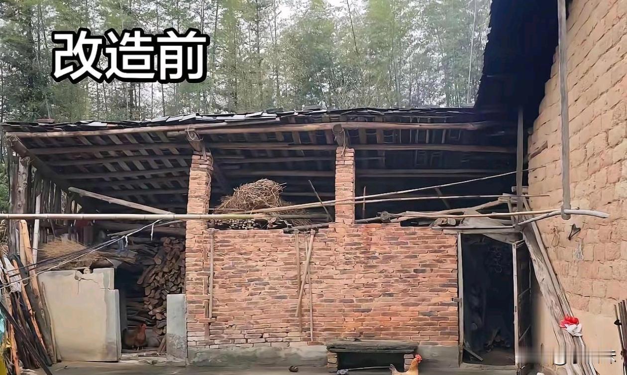 改造前改造后