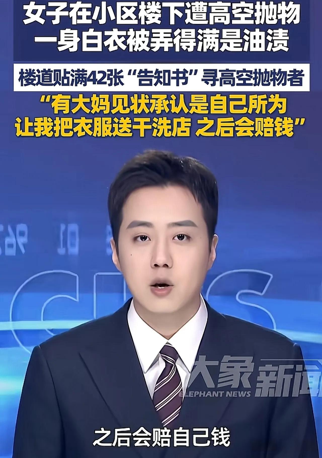 “女子的做法堪称教科书版！”安徽一女子刚下楼，一泼油渍从天而降！她接下来的举动，