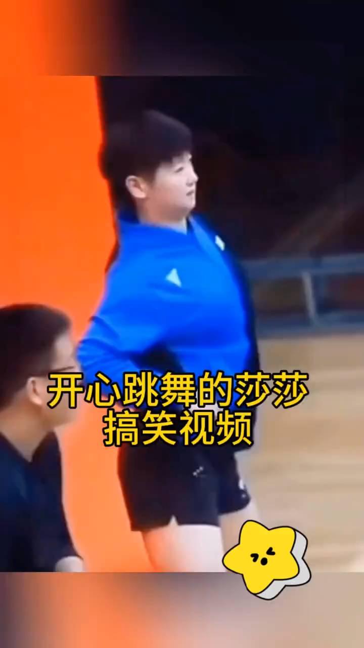 开心跳舞的莎莎搞笑视频。看莎莎跳小苹果，谁还不会跳舞啦，刺激。不要太羡慕，瞧这
