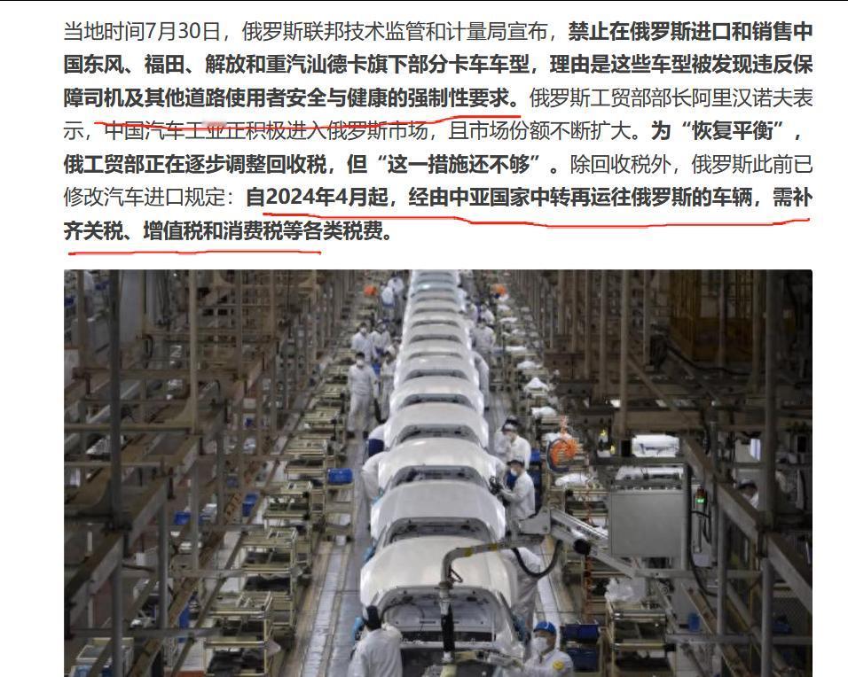 中美俄三国之间，美国没有压倒性优势后，中俄也不可能铁板一块！俄罗斯为什么现在突