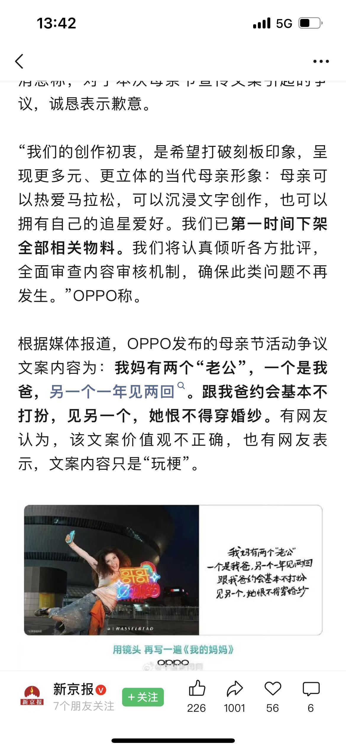 这些文案怎么回事？高材生写出来的？！简直读坏书！小学生都不会怎么写！