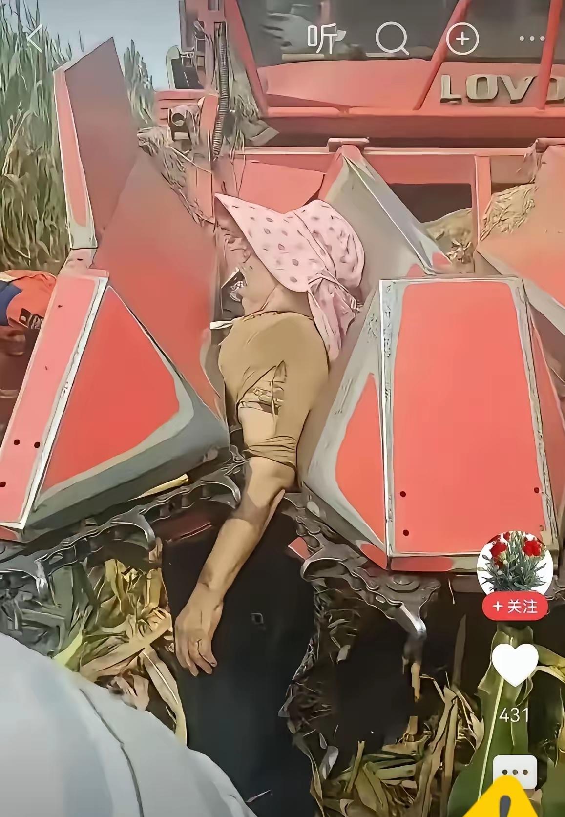 我不同情被夹住的大妈，只同情地主人，和挖掘机师傅。挖掘机最贵的就是前面齿轮