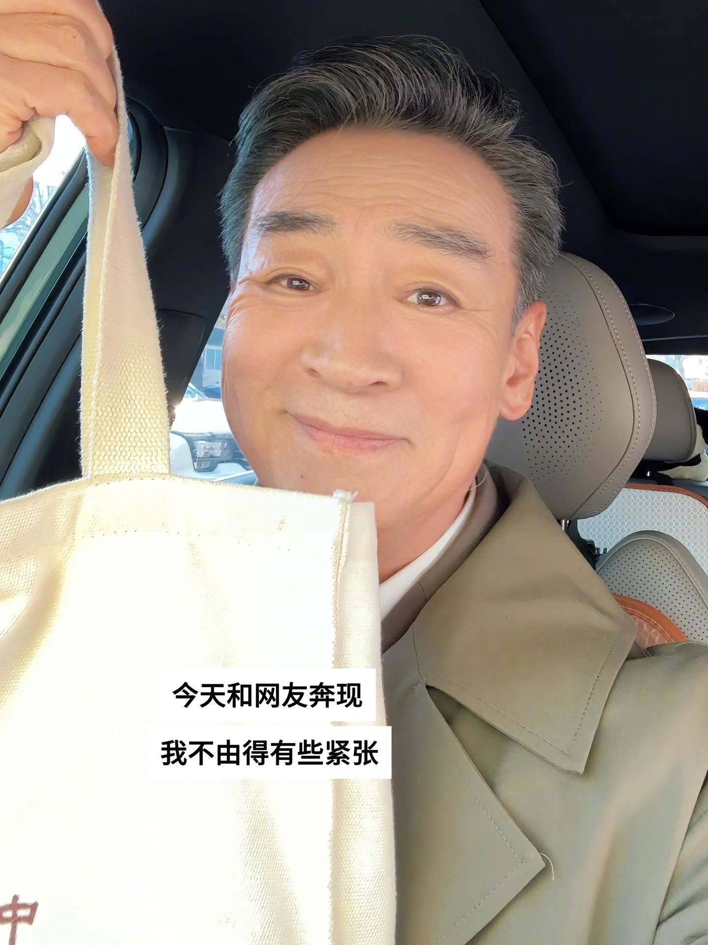 刷到寇振海和网友奔现这条抖眼睛尿尿了💧