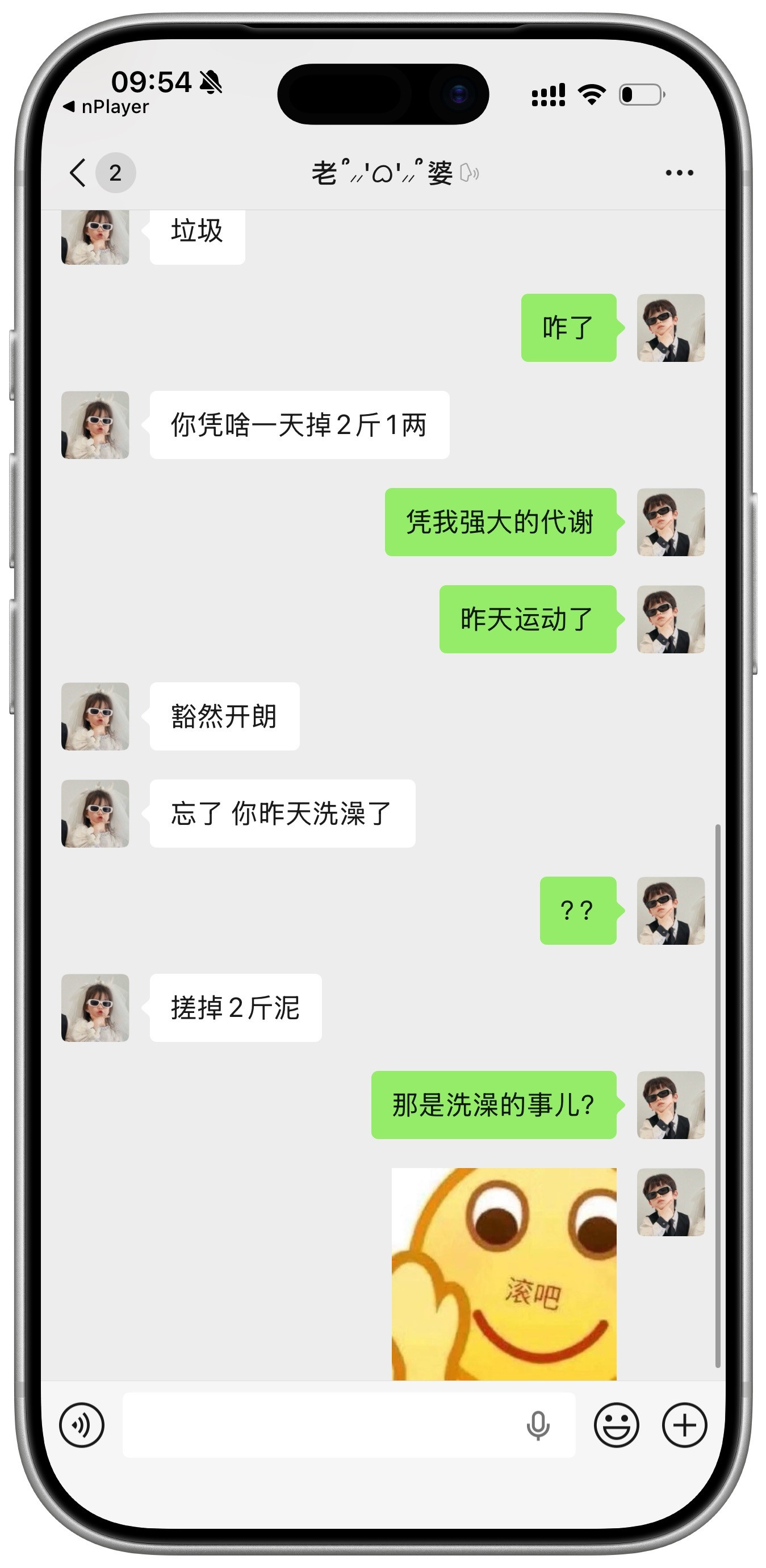 承认别人优秀并不难。
