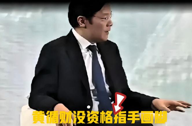 ·戳穿双标！2025年11月26日，香港报纸一句话戳穿谎言：劝人搁置历史？先问