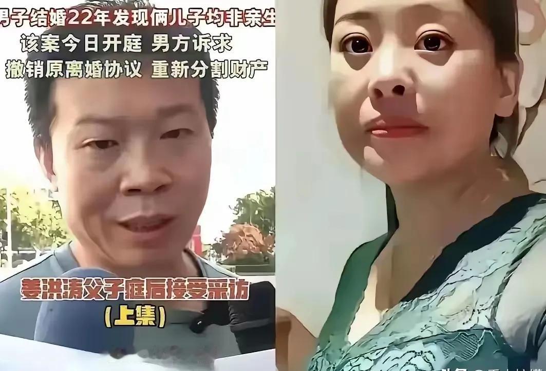 这个女人有多可恨！二十年间，她心安理得拿着丈夫在外辛苦打拼挣来的血汗钱，挥霍度
