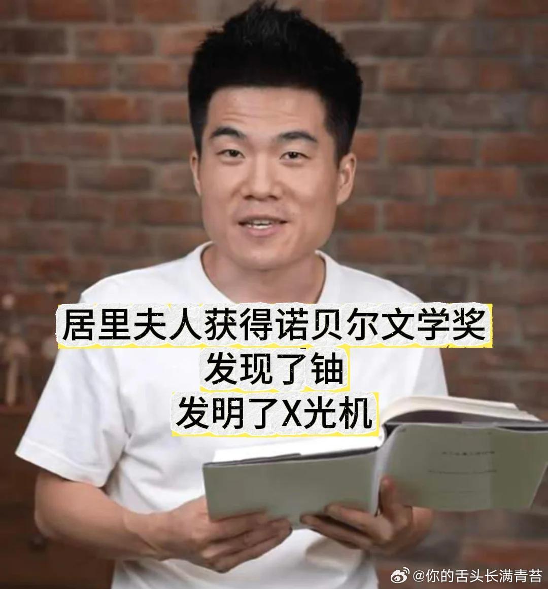 优思益代言人老爸评测声明优思益消费者可退一赔三最讽刺的是董宇辉曾经的豪言壮语。