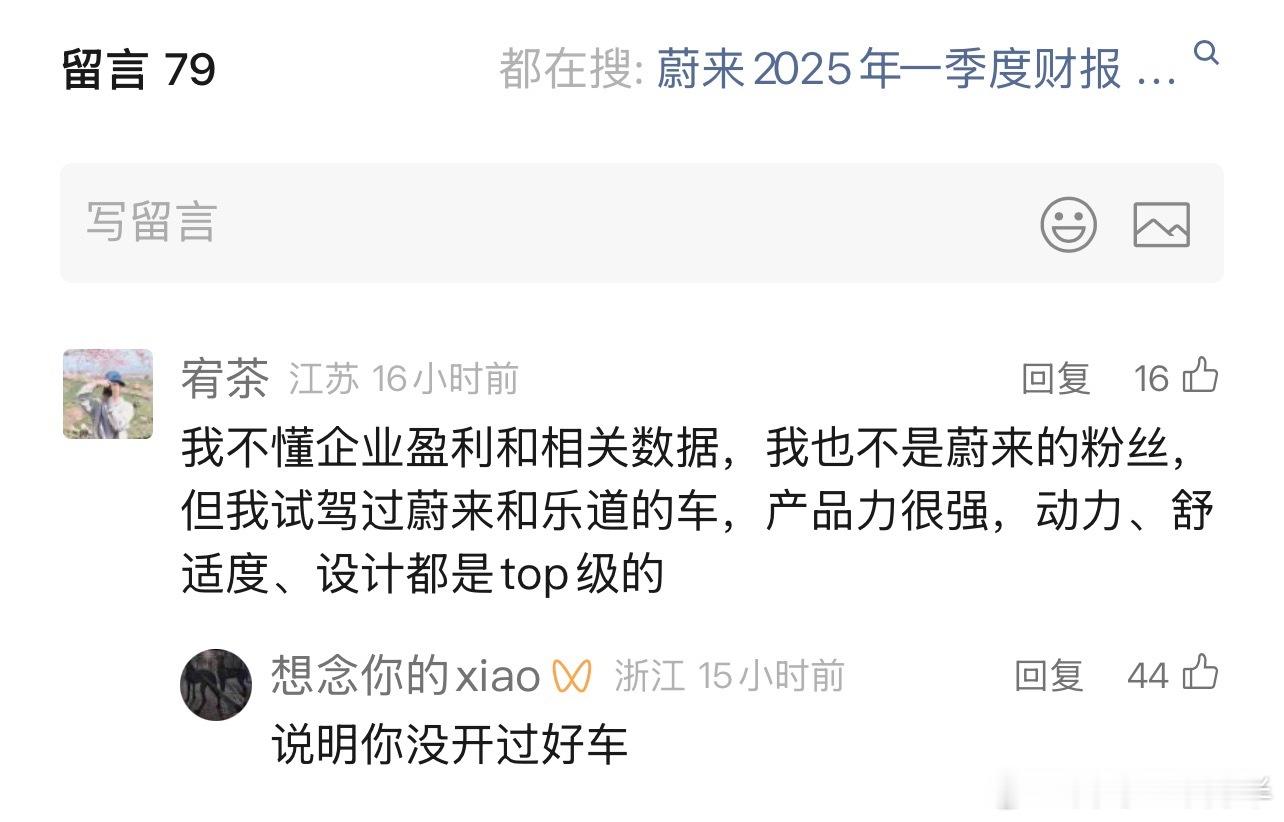 44个点赞[捂脸哭][捂脸哭][捂脸哭]​​​