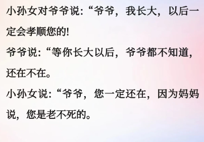 放屁把自己炸飞了,笑死了