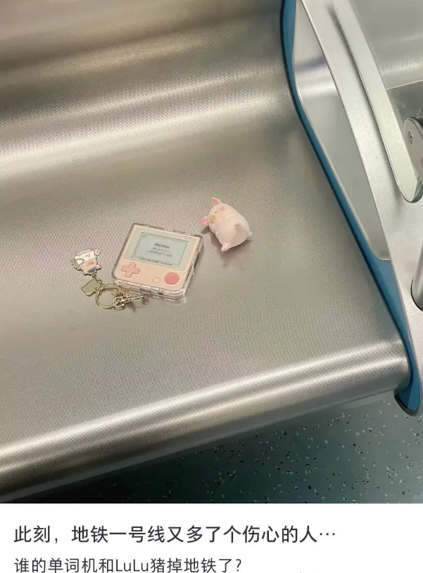 这谁掉的得哭好几天吧。