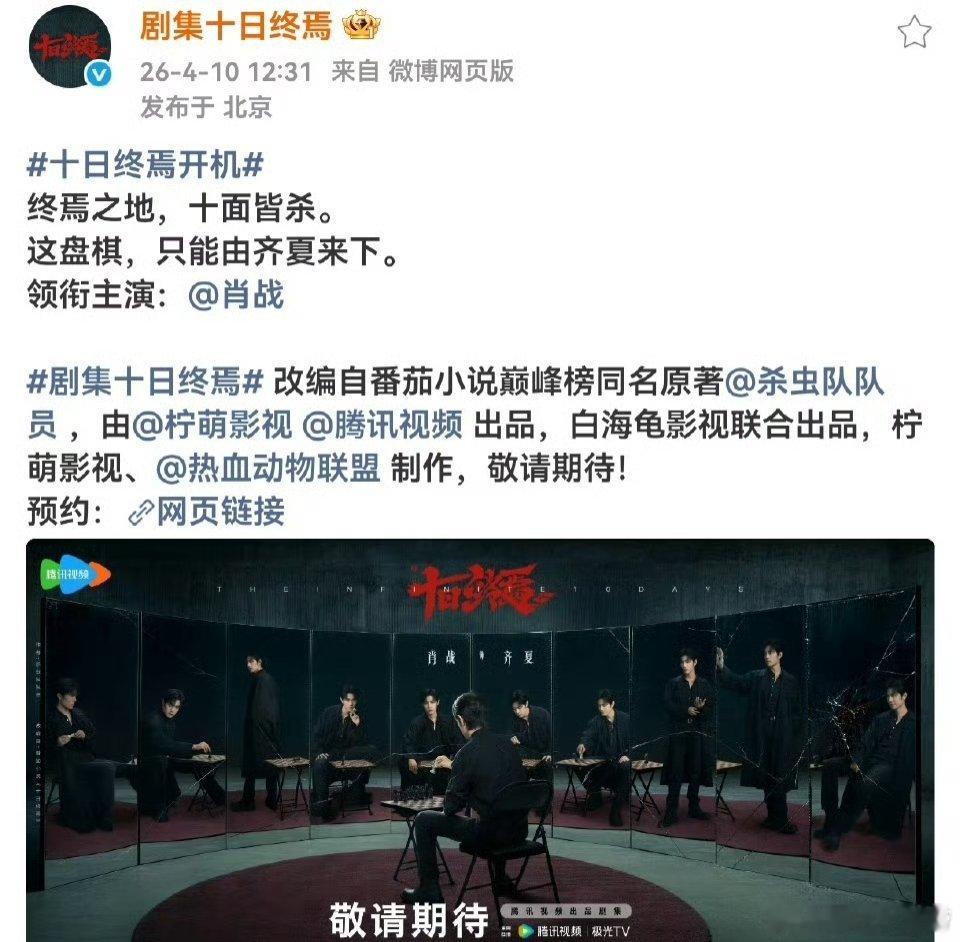 肖战23年就已经把档期排到25年了吗？太有实力了吧？