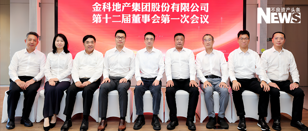 金科创始人彻底出局
