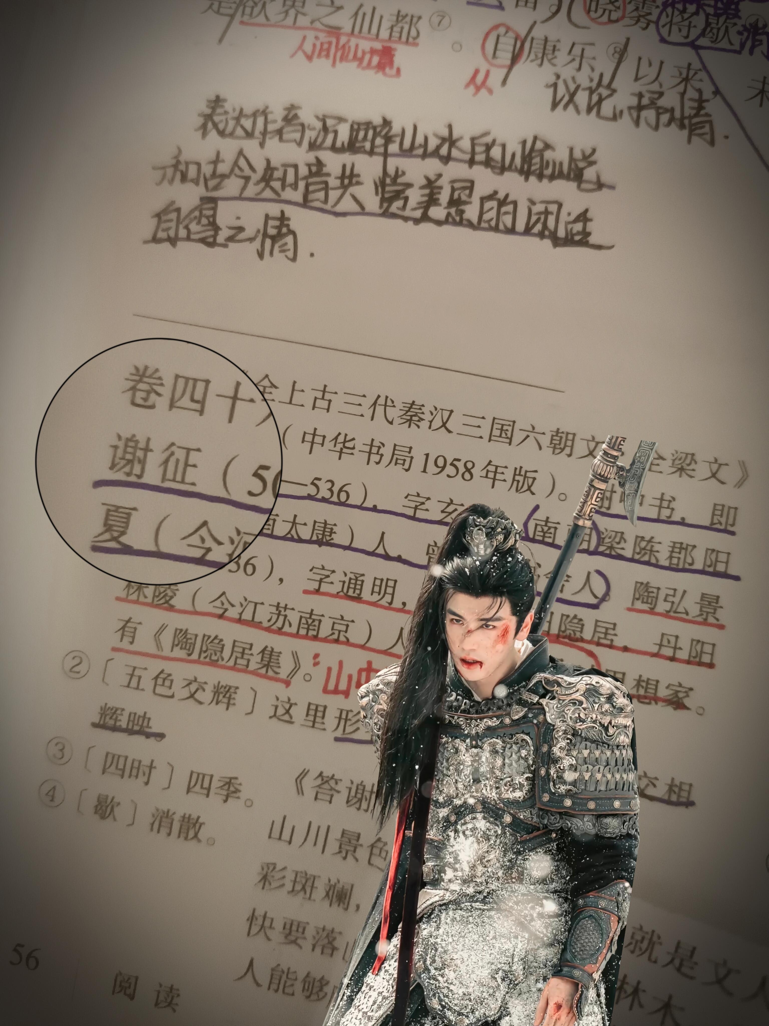 早知是你，当初我便不排斥吓得我掏出了珍藏的语文书逐玉|陈皮糖|张