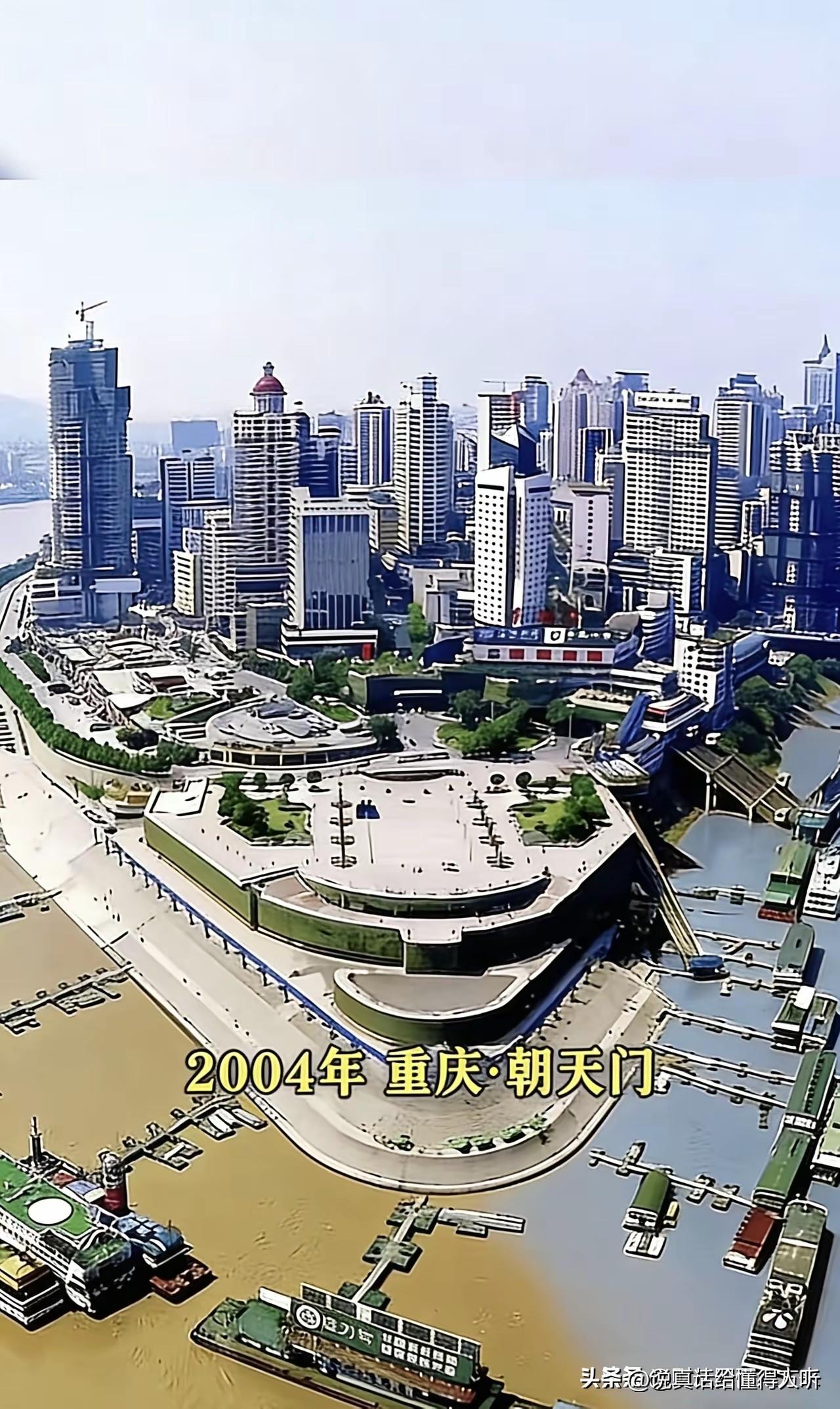 最美朝天门码头