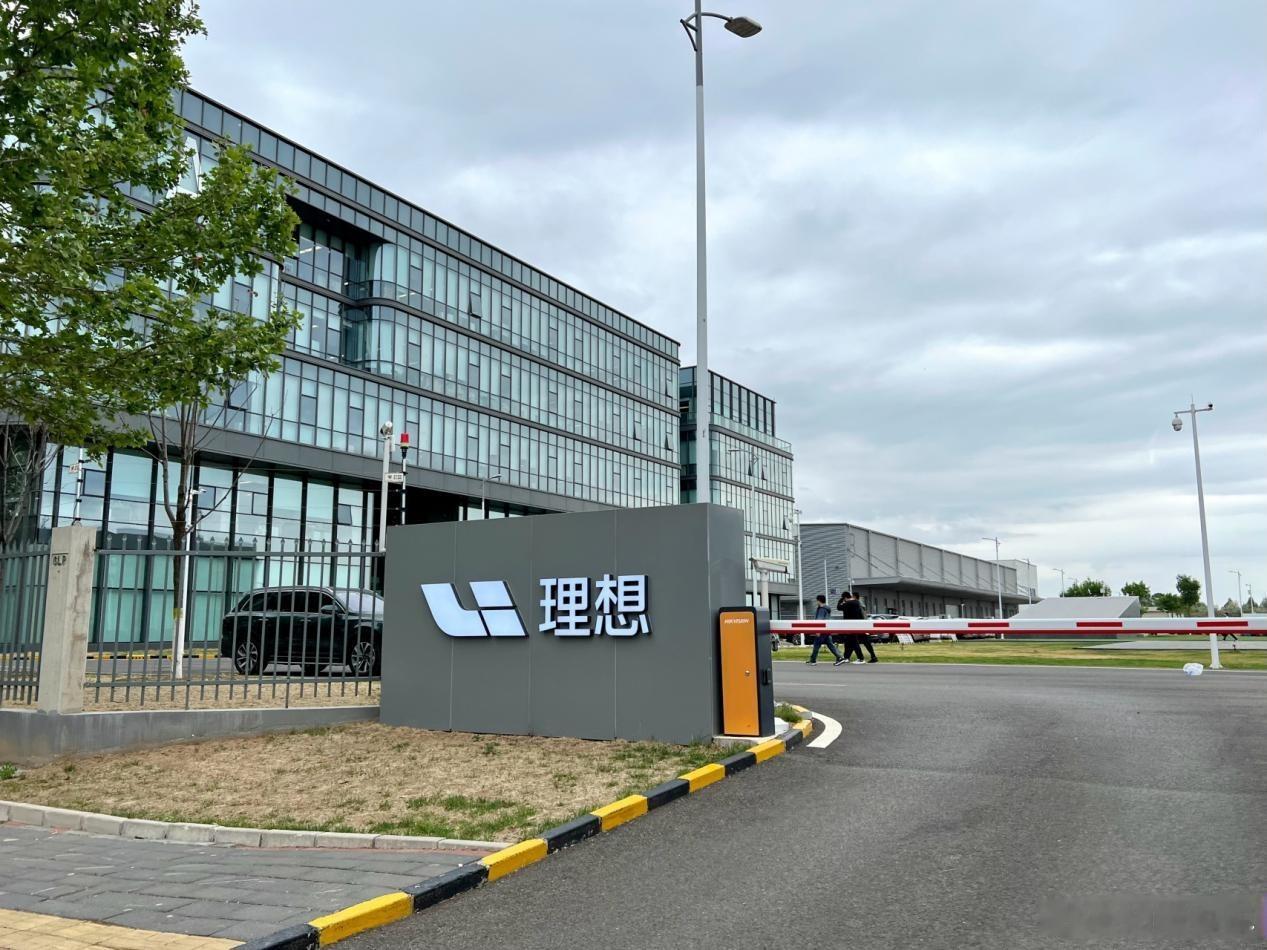 狼性伤害太大了，理想放弃学习华为！员工被剥削感强、利润下滑最近有人说理想“变温柔