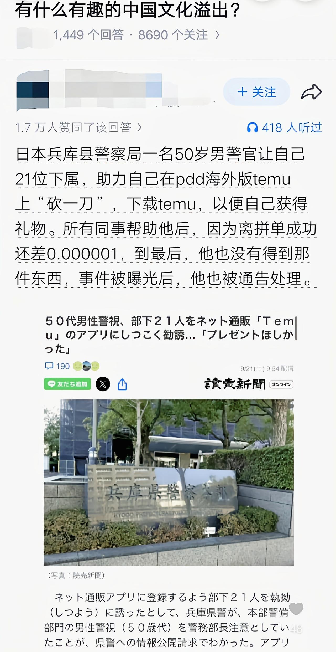 这个真是绷不住[捂脸哭]