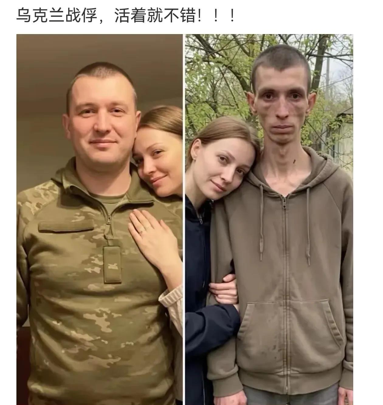 所以还是要胖点，要不然比这个还瘦