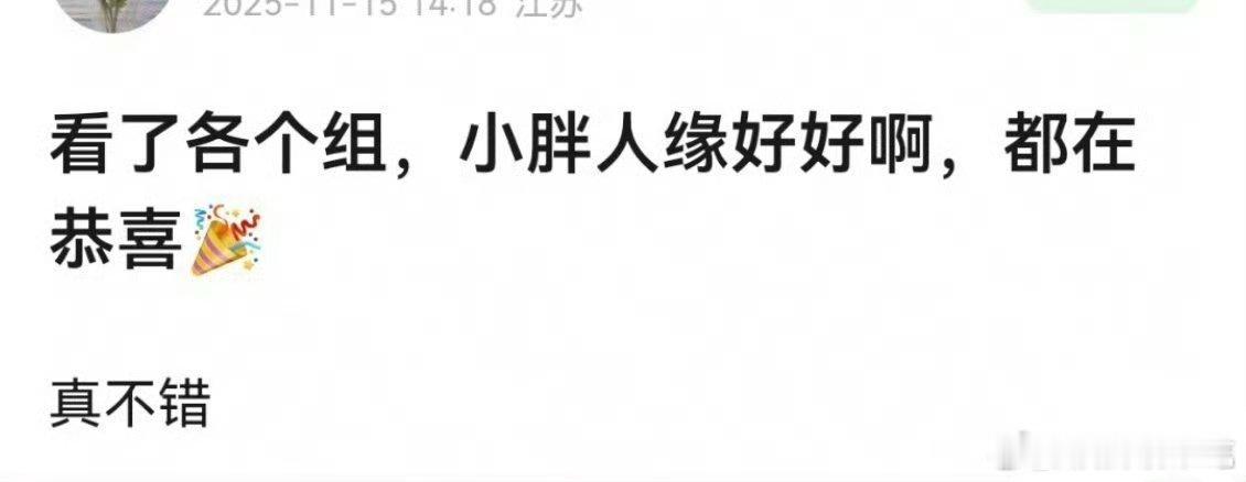 很正常因为全世界都慕强