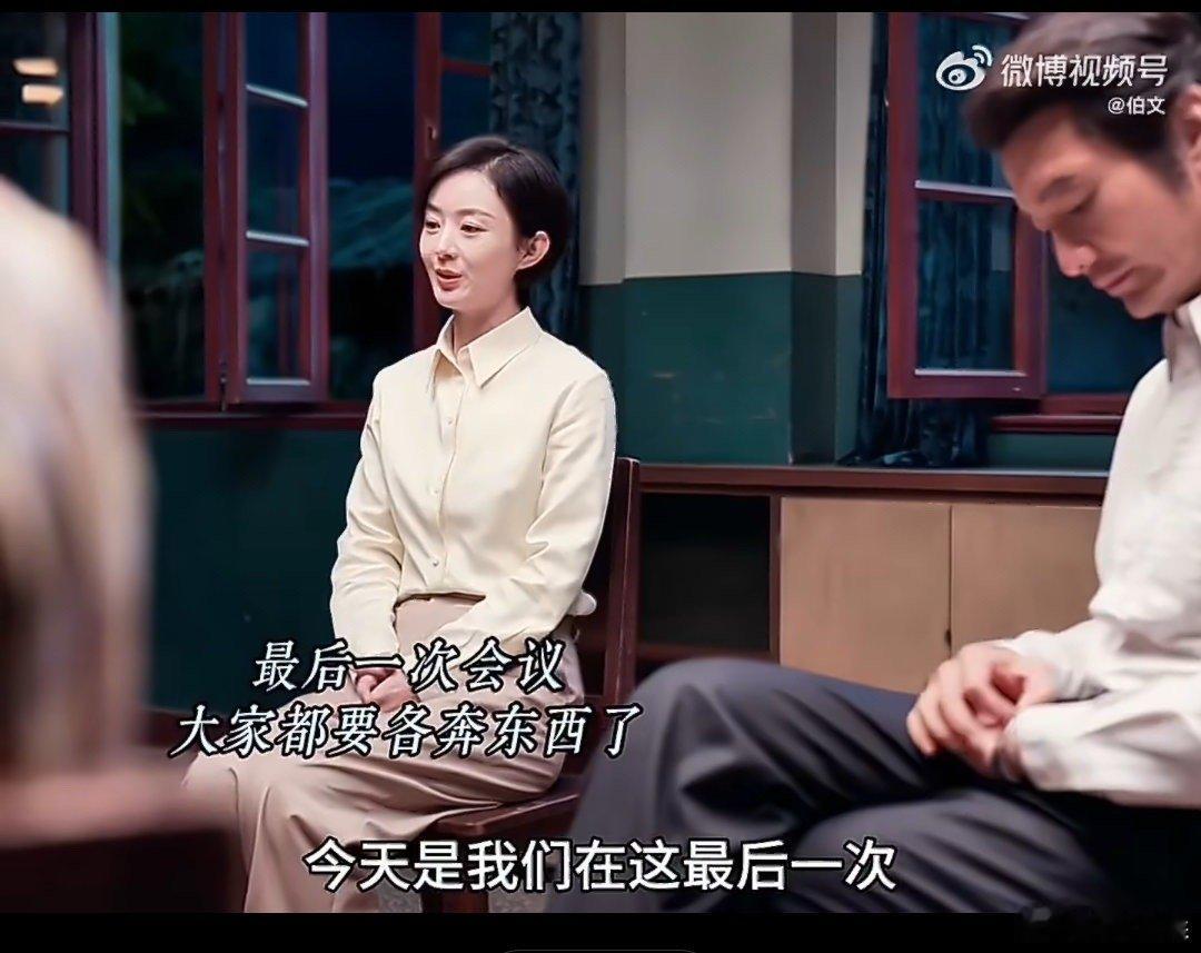 李秋萍当上了月海的书记电视剧《小城大事》迎来大结局，剧情迎来关键转折：郑德诚调