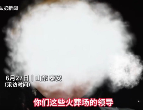 “鬼点餐？”山东泰安，一位外卖小哥深夜接到一个去殡仪馆的订单，竟然备注着“往门里