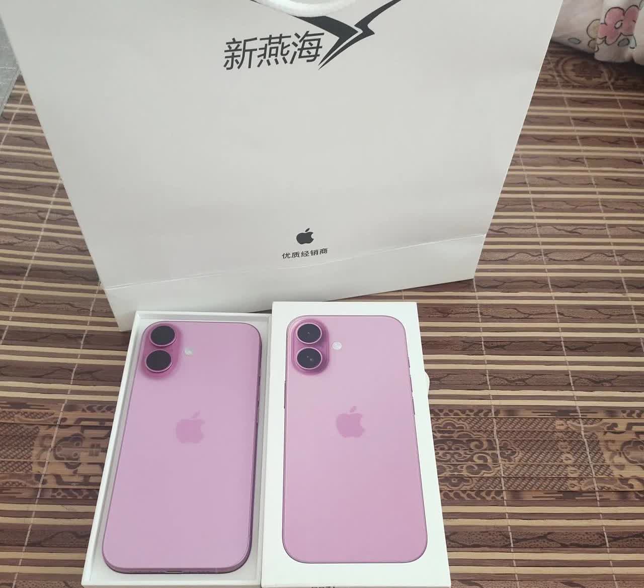 现在的年轻人都追求苹果手机我是真的不喜欢啊这是我老公送16，我觉得我