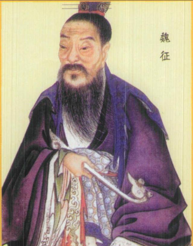 《魏征不是“嘴强王者”，是大唐最顶级的“组织翻译官”｜他能把李世民一句“朕不悦”