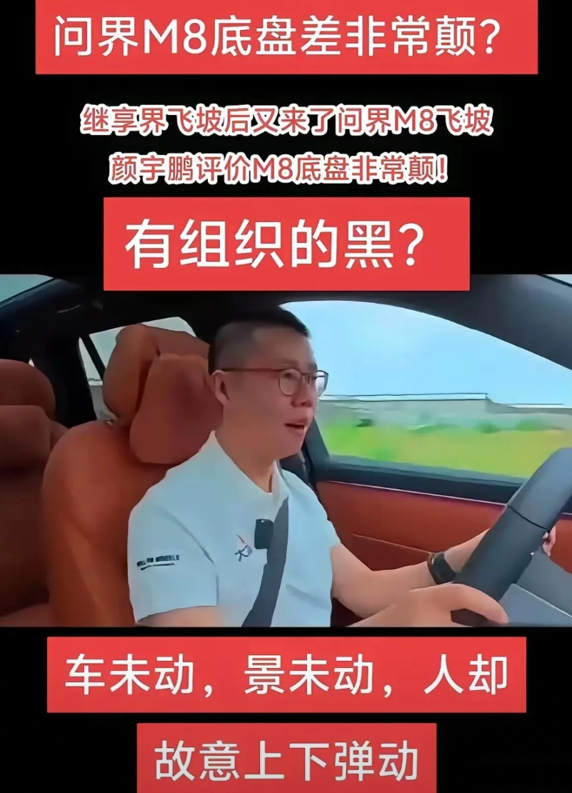 余承东这次虽然没有直说，没想到陈震却一点也不惯着直接开撕，明眼人都看得出来，相同