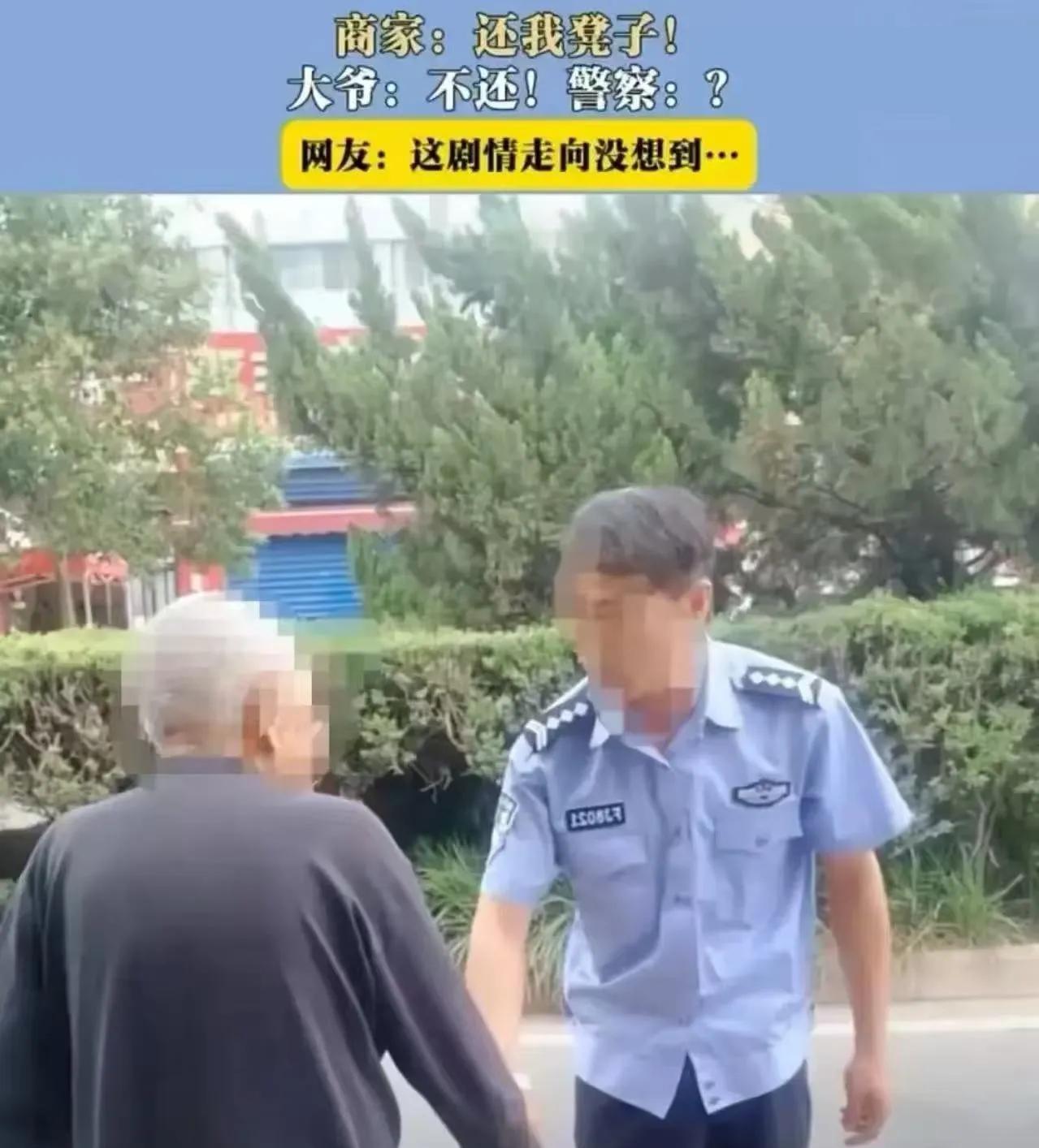 这大爷真是白活了！河南，大爷走路累了坐商家门口的椅子上休息，结果离开的时候想把椅
