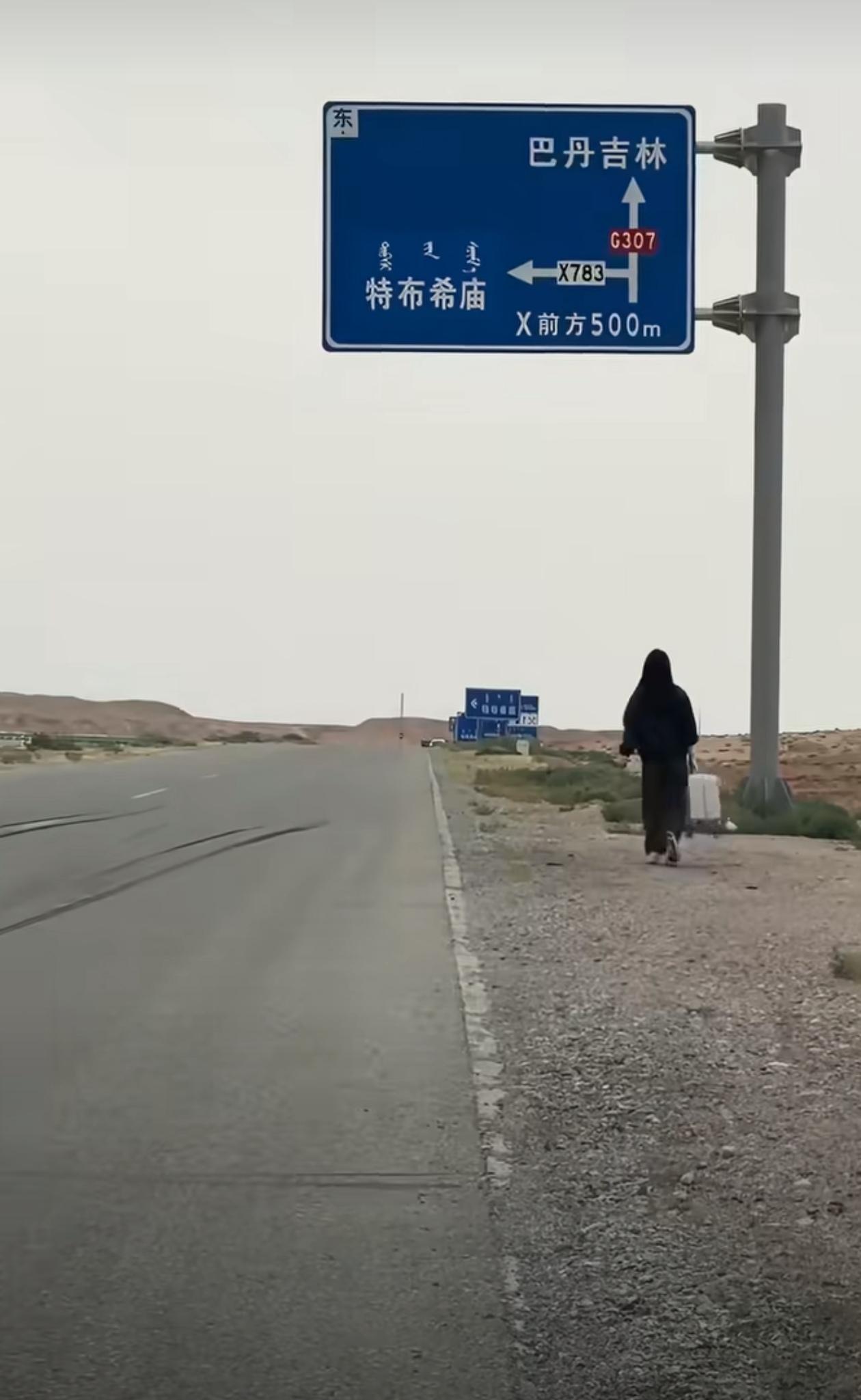 “无人区，女朋友生气，拿着行李就下车走了……”评论全是先哄好，回去立马分！大