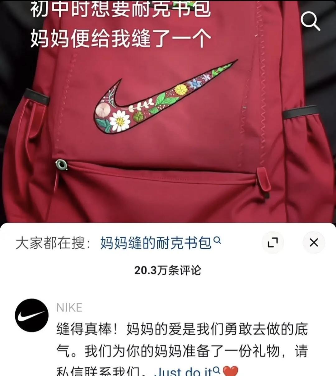 不得不佩服这些公司