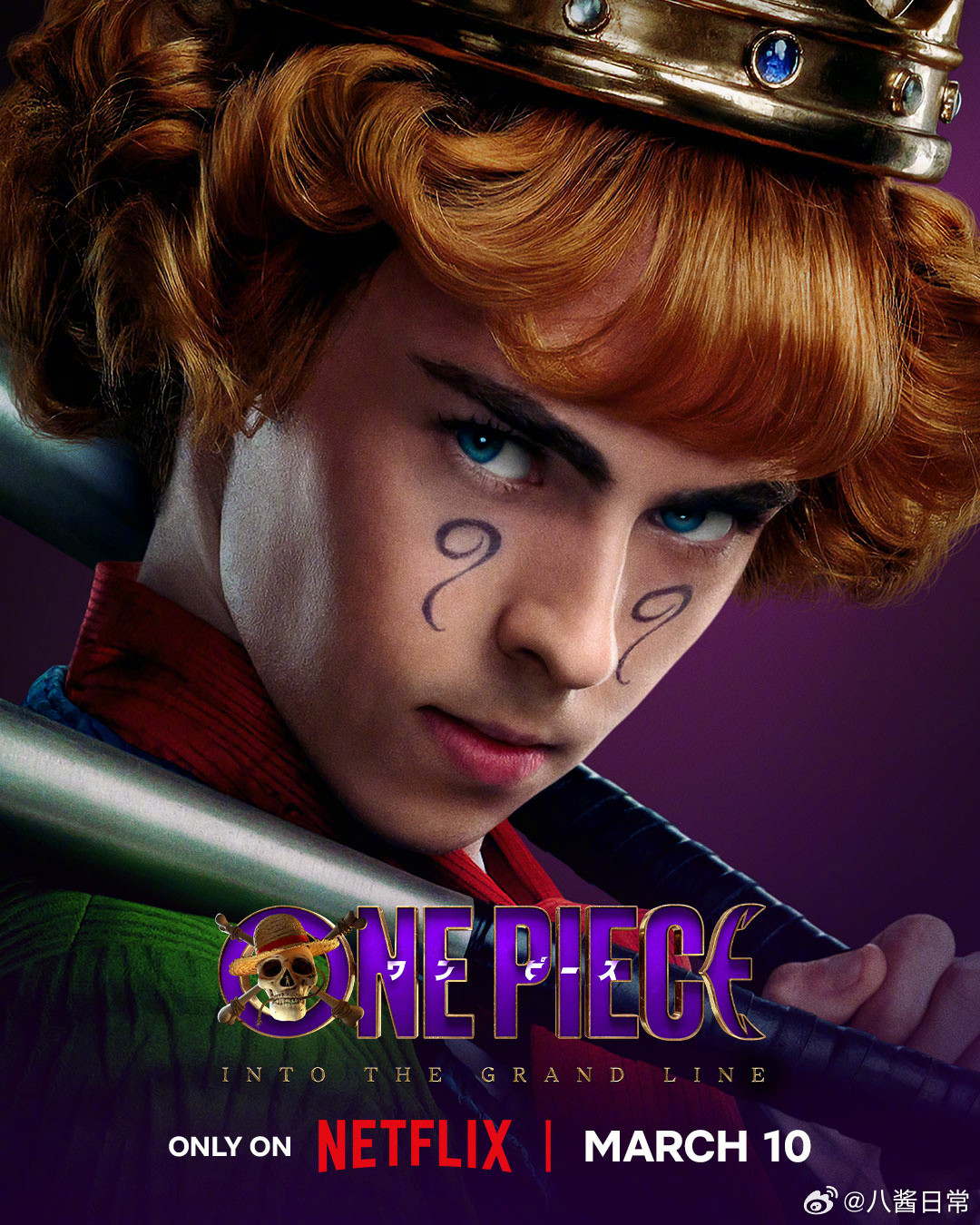 网飞真人版海贼王第二季角色海报，3月10日开播