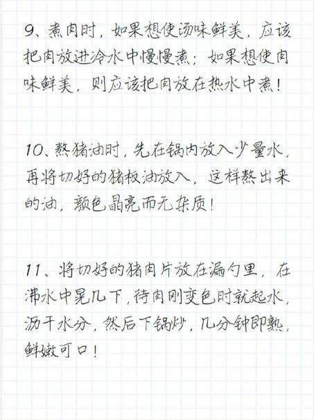 22个大厨不外传的做菜小诀窍！请叫我厨神谢谢~~~我的宝藏食谱