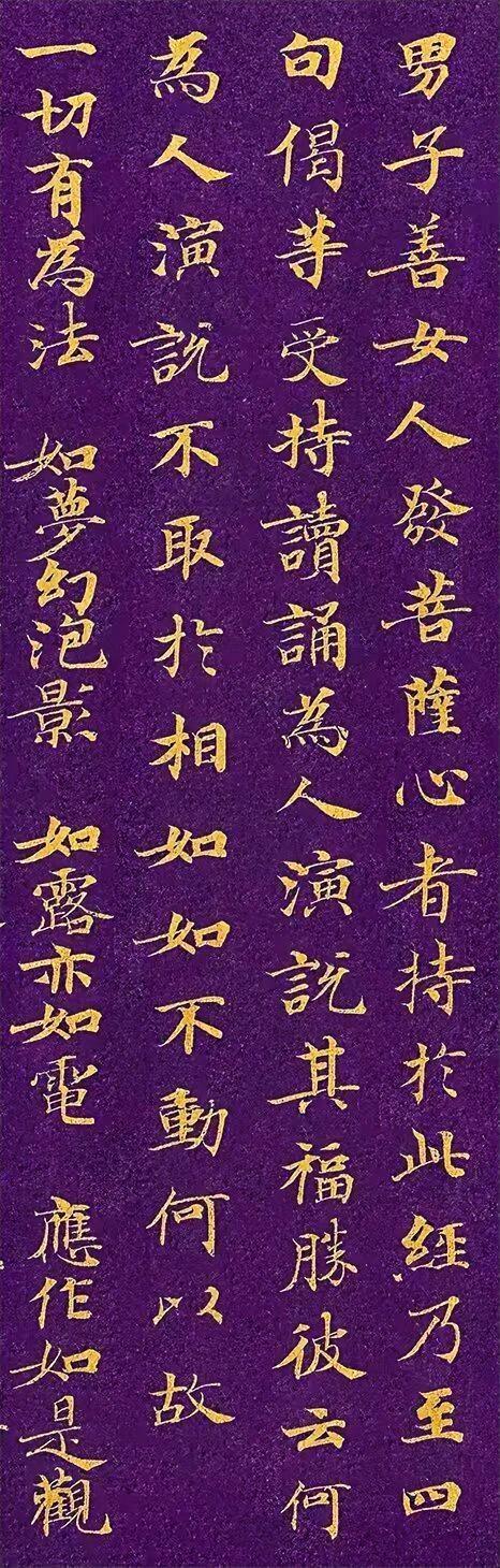我们觉得唐楷的书写性差，是因为我们见的欧阳询、柳公权、颜真卿等书法家的字都是碑刻