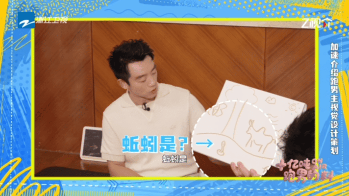 郑恺说白鹿是蝴蝶每次看到白鹿，仿佛看到一只在花间舞动的蝴蝶，轻盈而美丽，这种灵