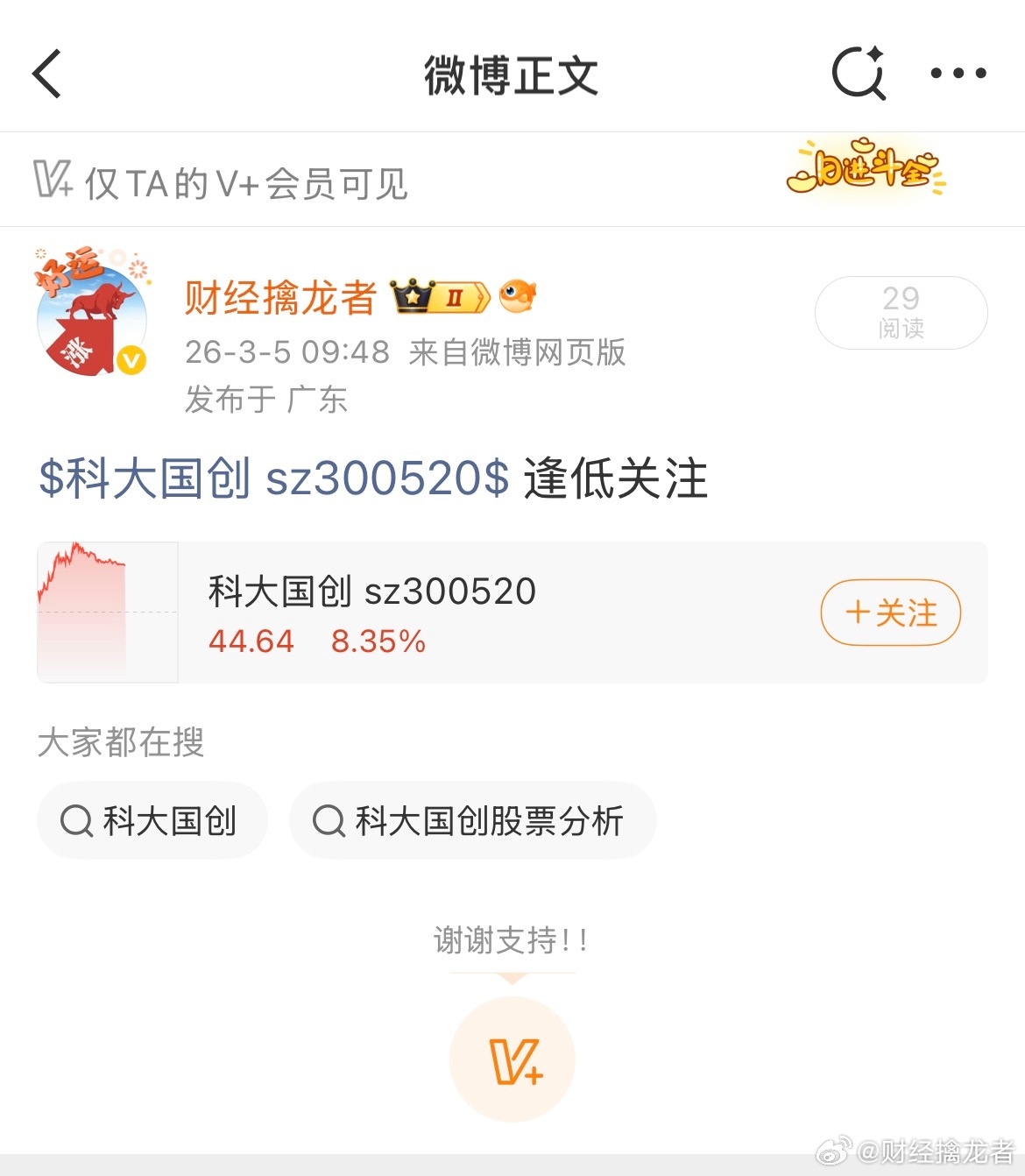工信部重磅定调！“AI+制造”双向奔赴，八大核心赛道全梳理！今天，工信部部长李乐