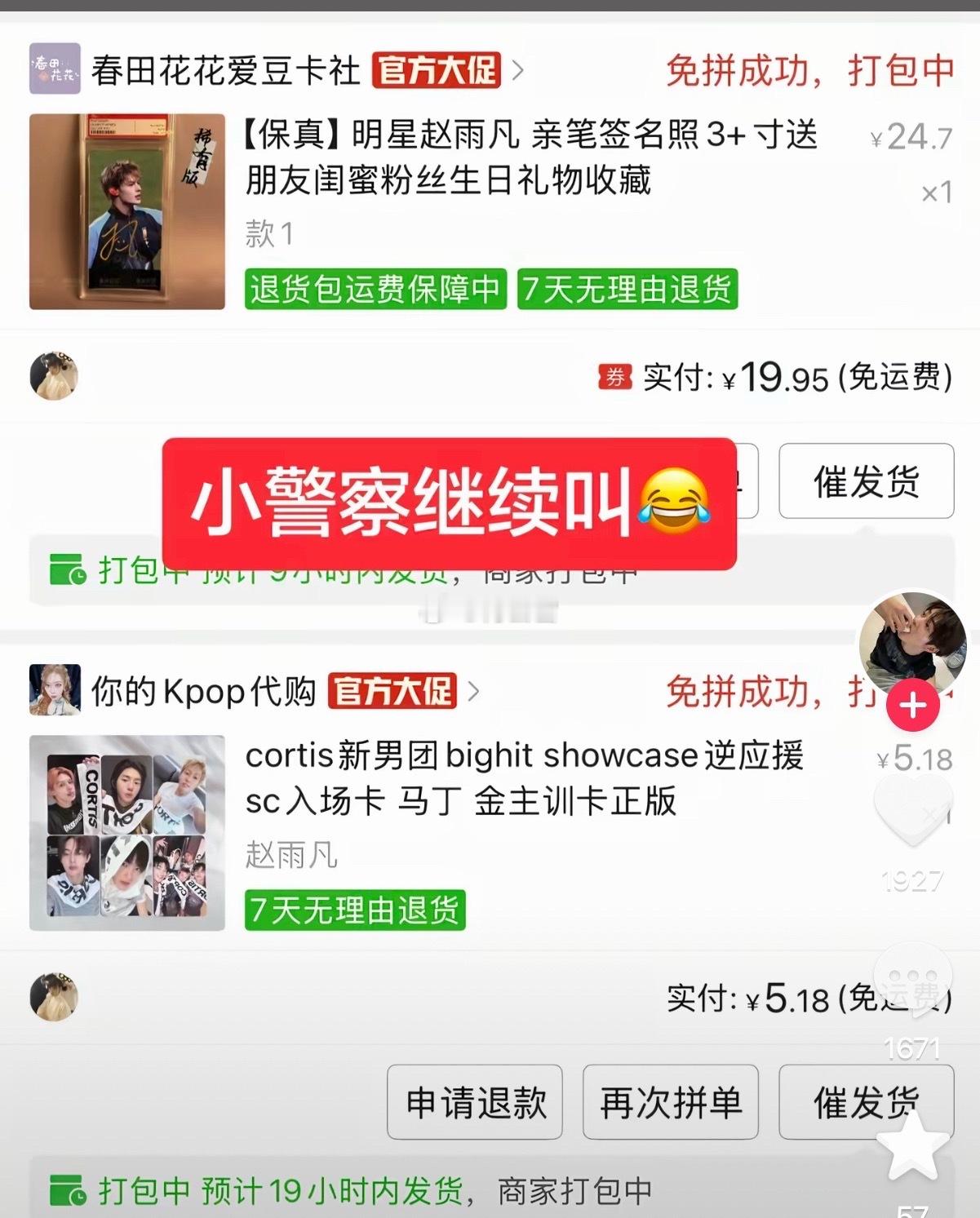 谁看见这个购买记录能绷住。