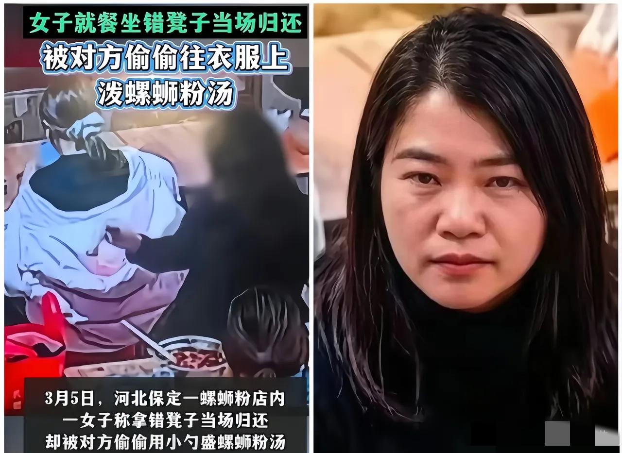 泼汤姐身份信息被扒，已经社死，彻底凉凉。3月5日，河北保定螺蛳粉店因为一张凳