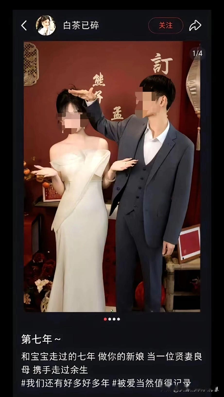 一个在尼日利亚长大的小伙子，回国过节发了一个动态，没想到引起了网友的热议。