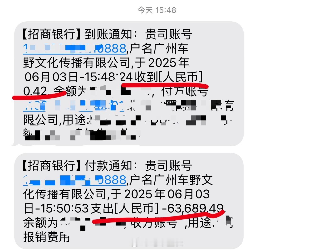 论一家创业公司老板的日常[跪了]收款不到个位数，付款最少五位数，8号又该发工资了