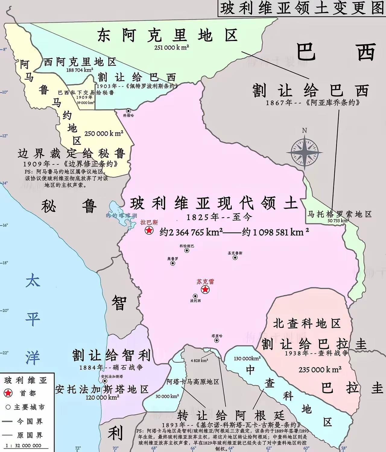 沿海国家遍历为内陆国家，玻利维亚经了什么。玻利维亚是南美洲一个内陆国家，但是10