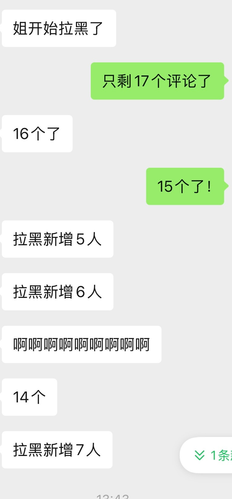 我不知道您是怎么了大姐