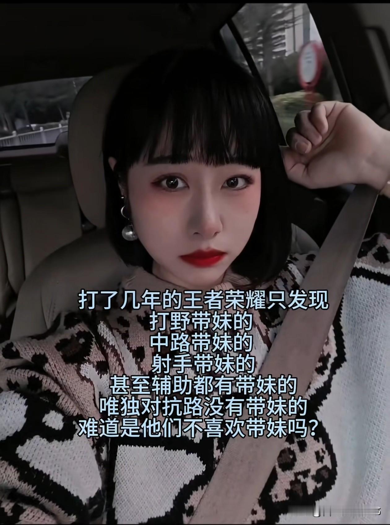 很多妹子疑惑，为什么王者荣耀的对抗路不带妹子？首先你要明白，对抗路是一个什么定