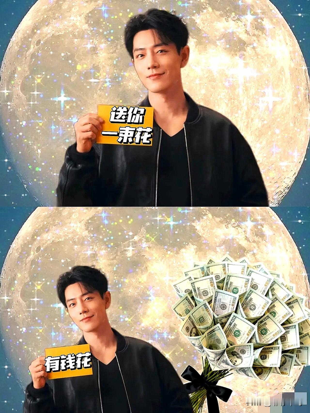 如果问你男艺人谁是清流你脑子里第一个会想到谁我想八成人会想到肖战吧！有网