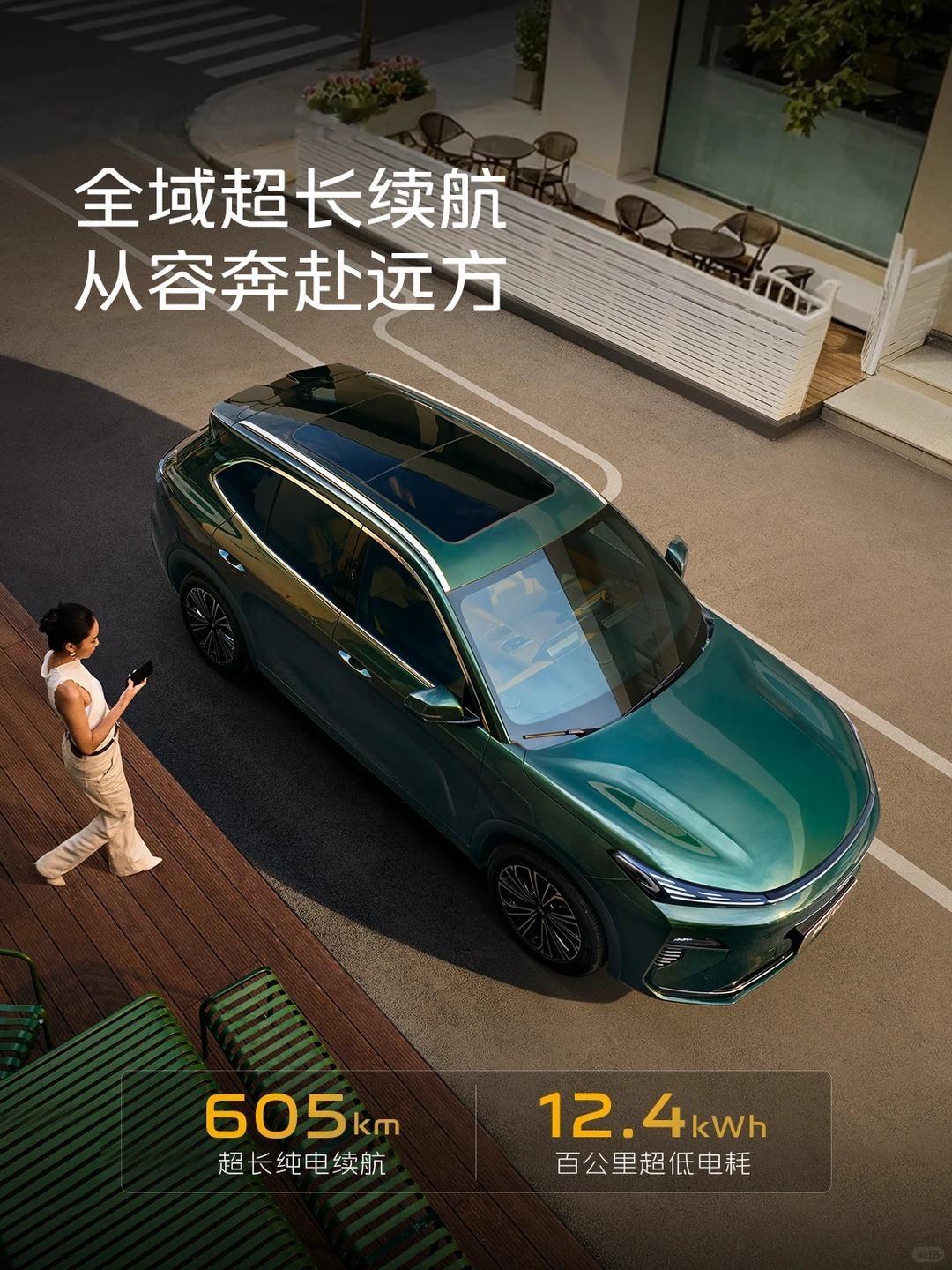 吉利银河星舰7纯电，全系搭载神盾金砖电池将于6月10日正式上市！吉利银河星舰7