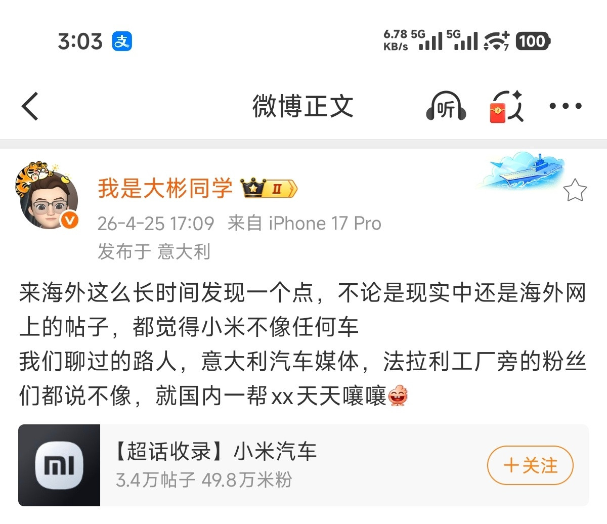 说你抄袭说你像，是一个早就定性的事情，那就是借“抄袭”否定你而已说什么“形似细节