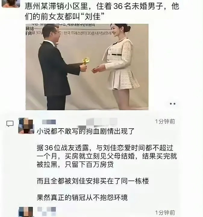 以身试局的人才啊！