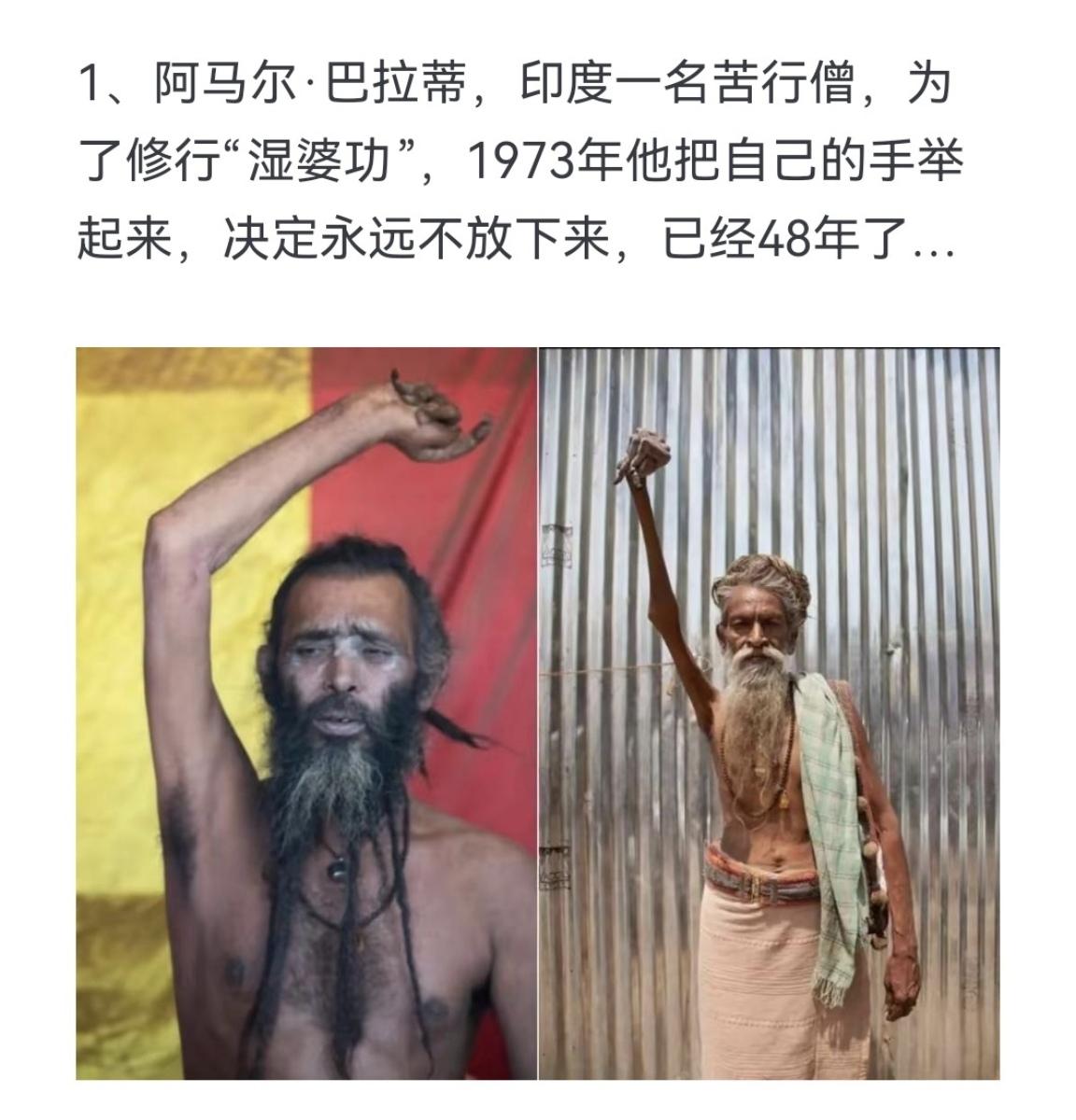 48年没有把手放下来 有点离谱