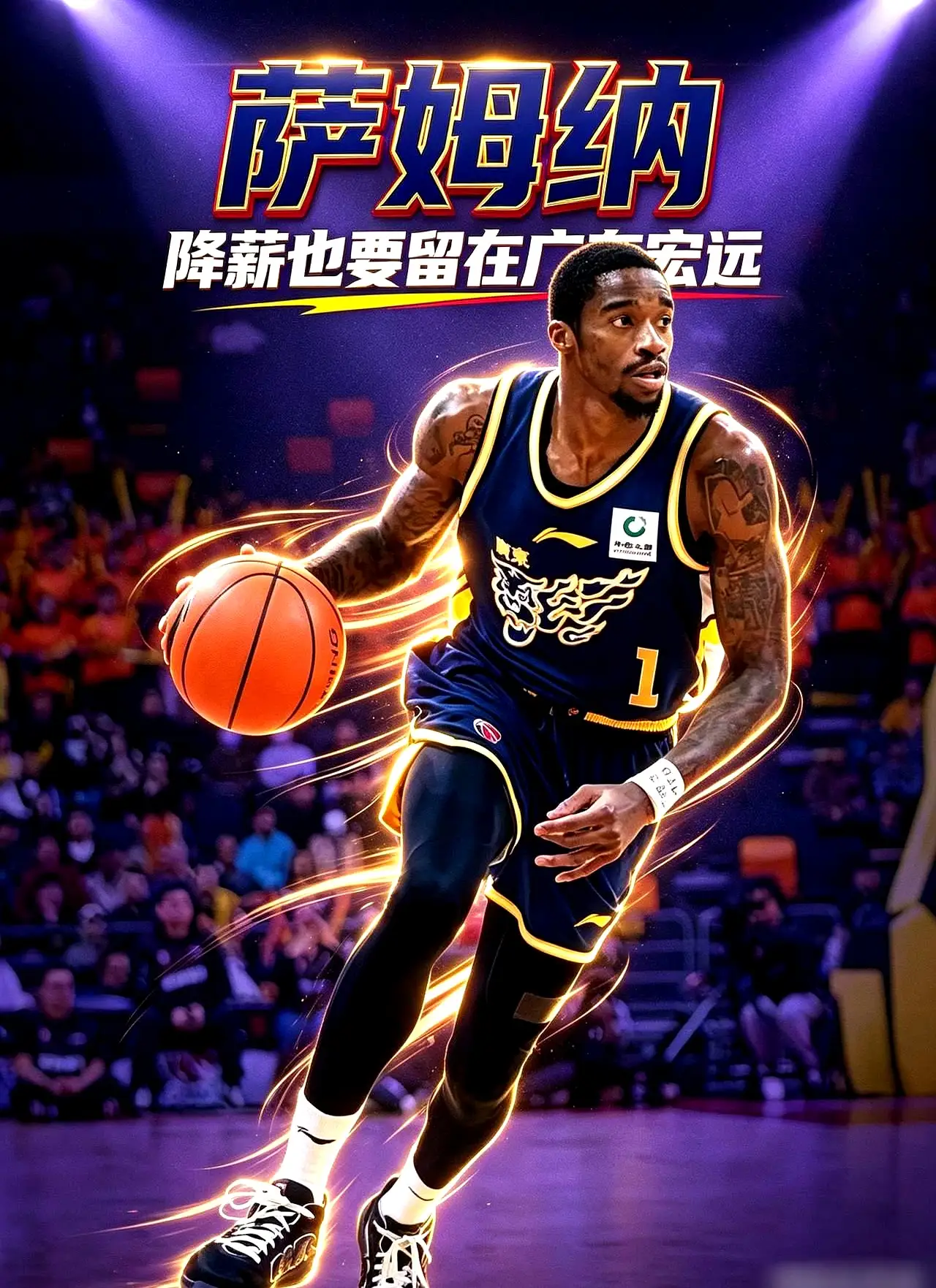 广东宏远男篮！如果上赛季的外援，欧州教练团队一个都没有看上的话，证明之前杜锋朱芳雨选外援的思路，将被
