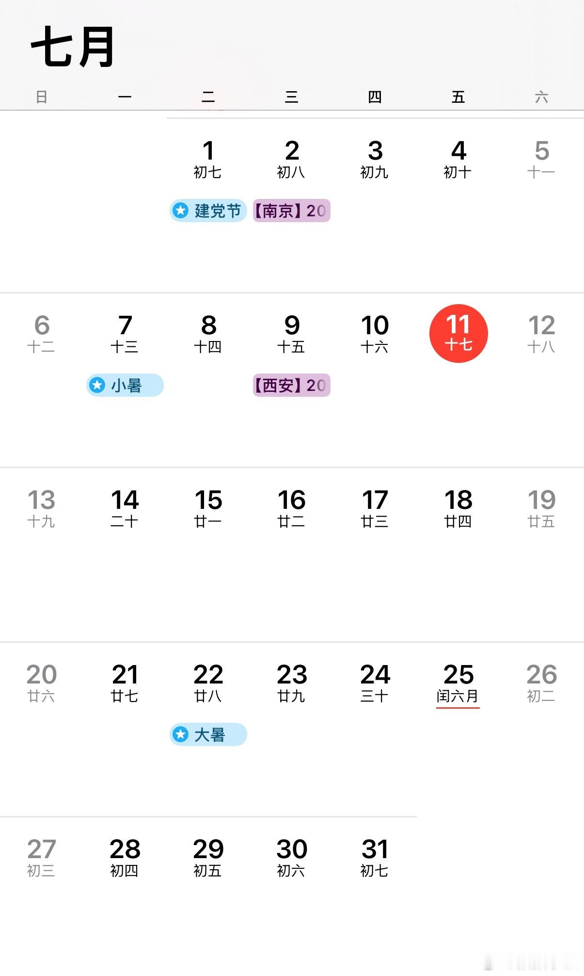 大馋丫头最近正在劝自己：马上到超级三伏天，最近多吃点等三伏天在减肥👋​​​