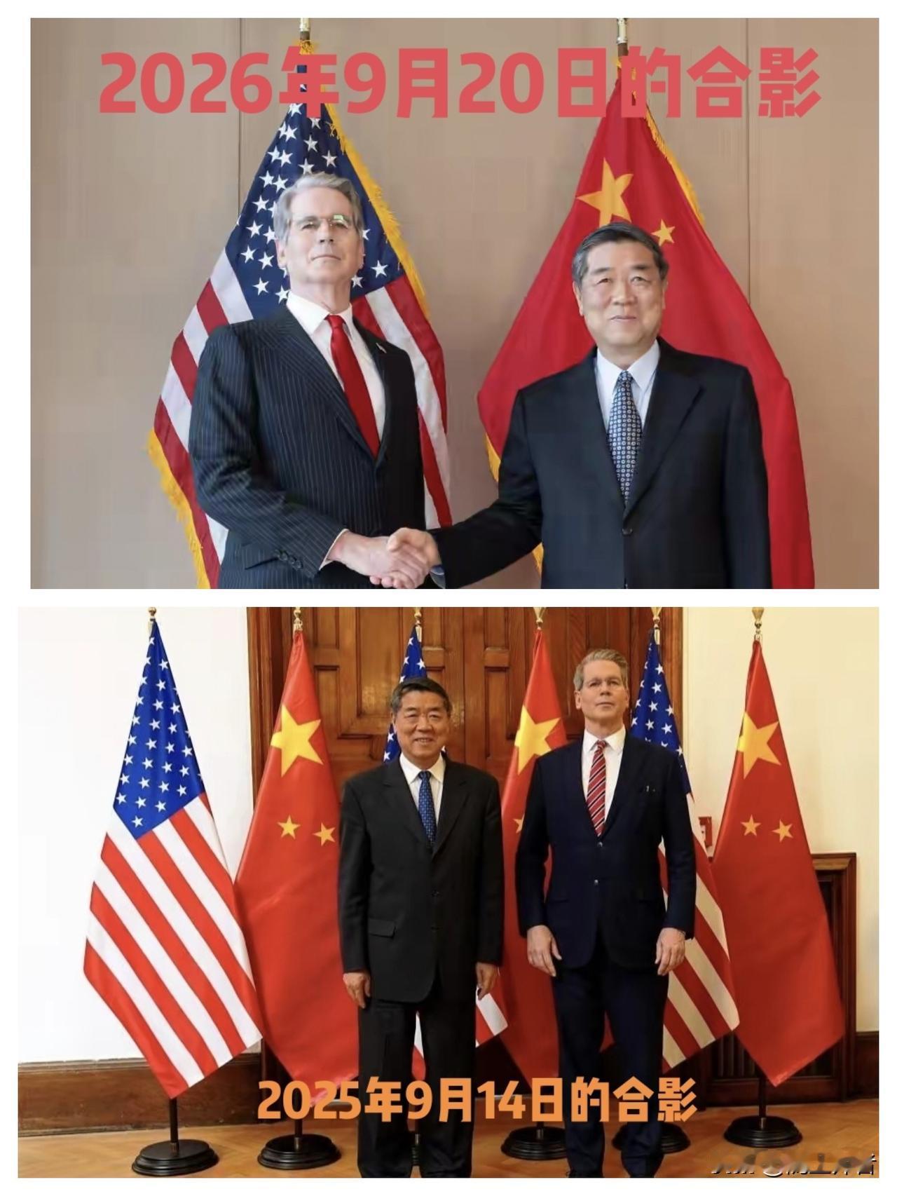 中美经贸磋商新一轮谈判在美国纽约举行。9月20日美国财政部长贝森特在纽约举行